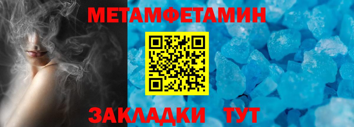 Амфетамин Premium Екатеринбург