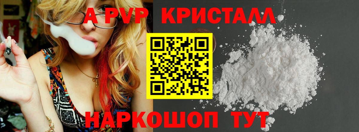 Екатеринбург  наркота  Alfa_PVP мука  APVP VHQ  Вход с VPN  Альфа ПВП мука 