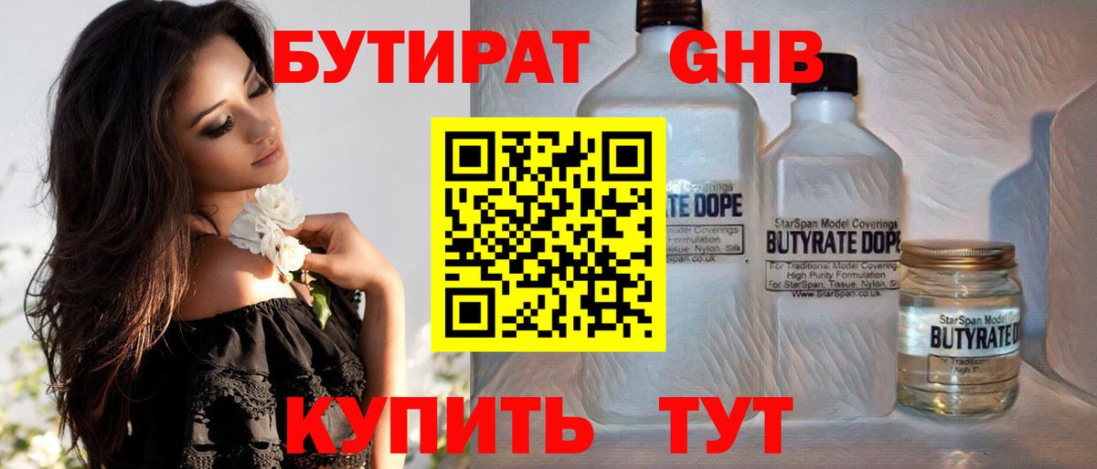 ГАШ  COCAIN  ГАШИШ  Каннабис  Вход с VPN  Cocaine  Каннабис  MDMA  Екатеринбург  Мефедрон  