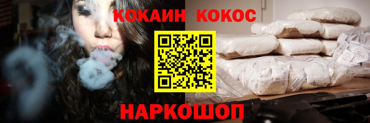 Cocaine VHQ Екатеринбург