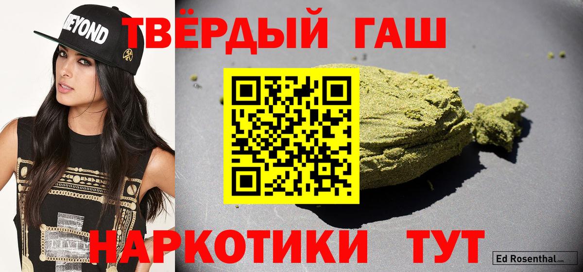 Екатеринбург  дарнет шоп  ГАШИШ  Вход с VPN  ГАШ индика сатива 