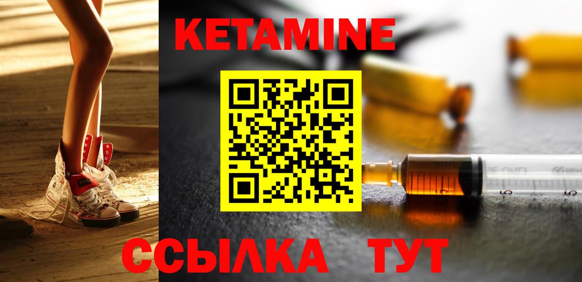 КЕТАМИН VHQ  КЕТАМИН ketamine  мориарти телеграм  Вход с VPN  Екатеринбург 