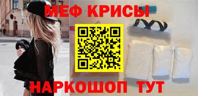 стаф Кунгур