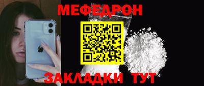 мяу мяу мука Кулебаки