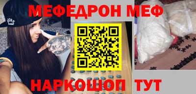 круглые Кумертау