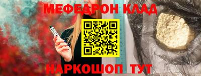 стаф Кунгур