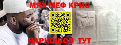 стаф Кунгур