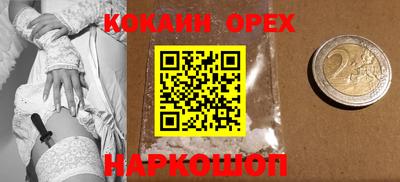 круглые Кумертау