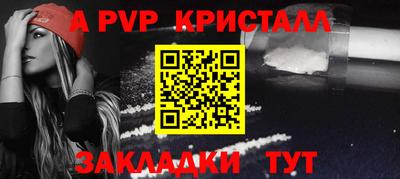 стаф Кунгур