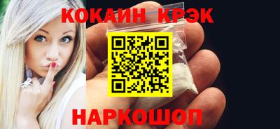 стаф Кунгур