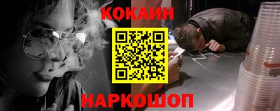 стаф Кунгур