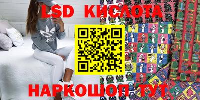 стаф Кунгур