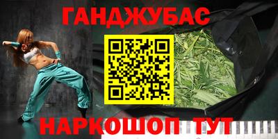 стаф Кунгур