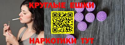 круглые Кумертау
