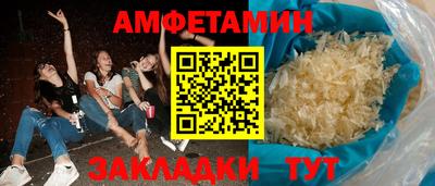 стаф Кунгур