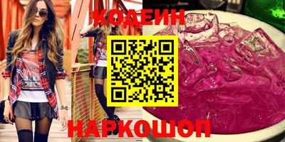 мяу мяу мука Кулебаки