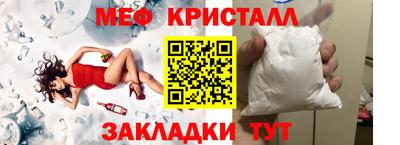 круглые Кумертау
