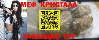 стаф Кунгур