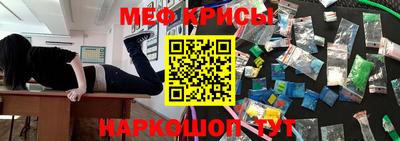 мяу мяу мука Кулебаки