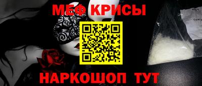мяу мяу мука Кулебаки