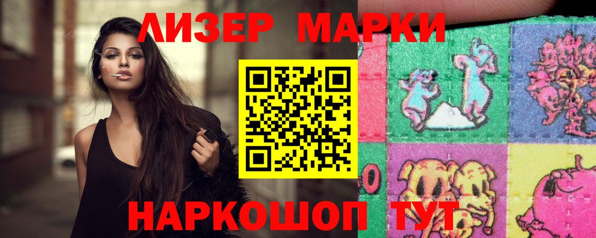 Екатеринбург  Лсд 25 экстази кислота  Лсд 25 экстази ecstasy  Вход с VPN 