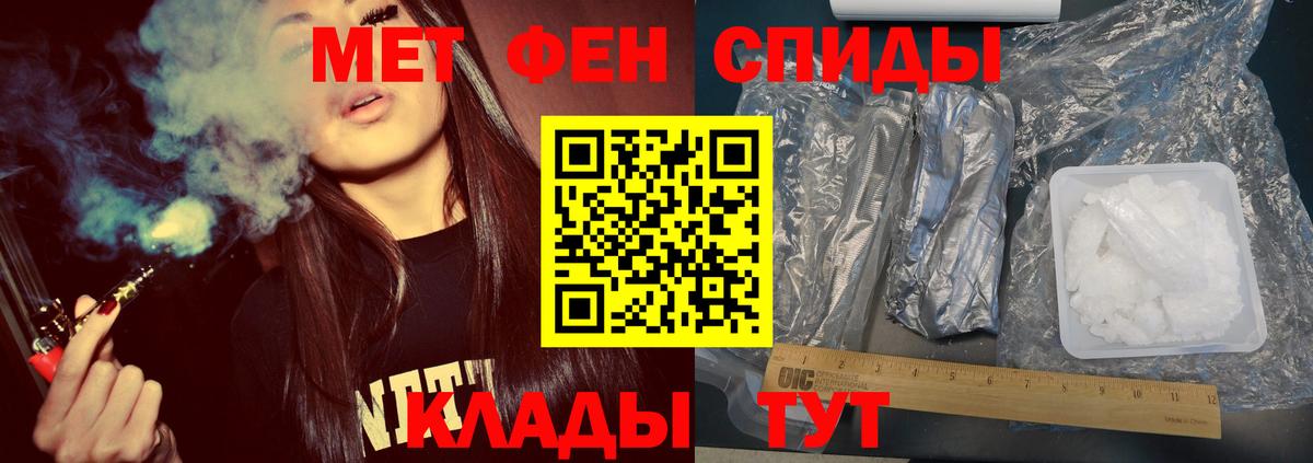 Первитин мет  Вход с VPN  Первитин мет  МЕТАМФЕТАМИН  Екатеринбург 