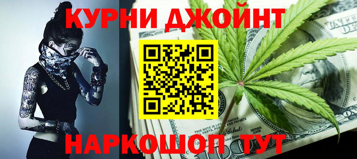 Бошки Шишки семена  Марихуана ГИДРОПОН  Екатеринбург  Вход с VPN  Конопля тримм  МАРИХУАНА Ganja 